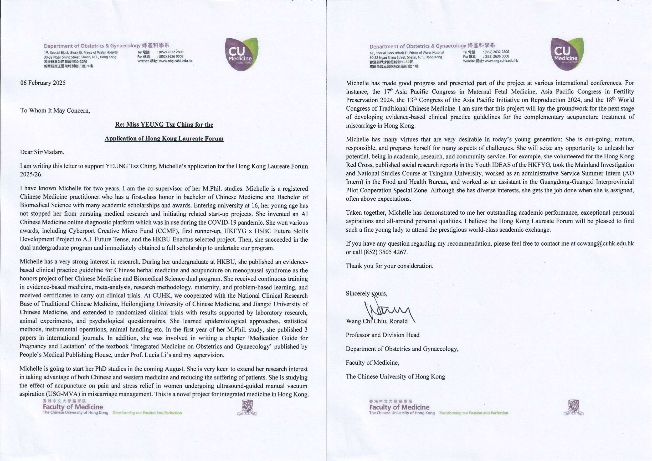 Recommendation Letter 1