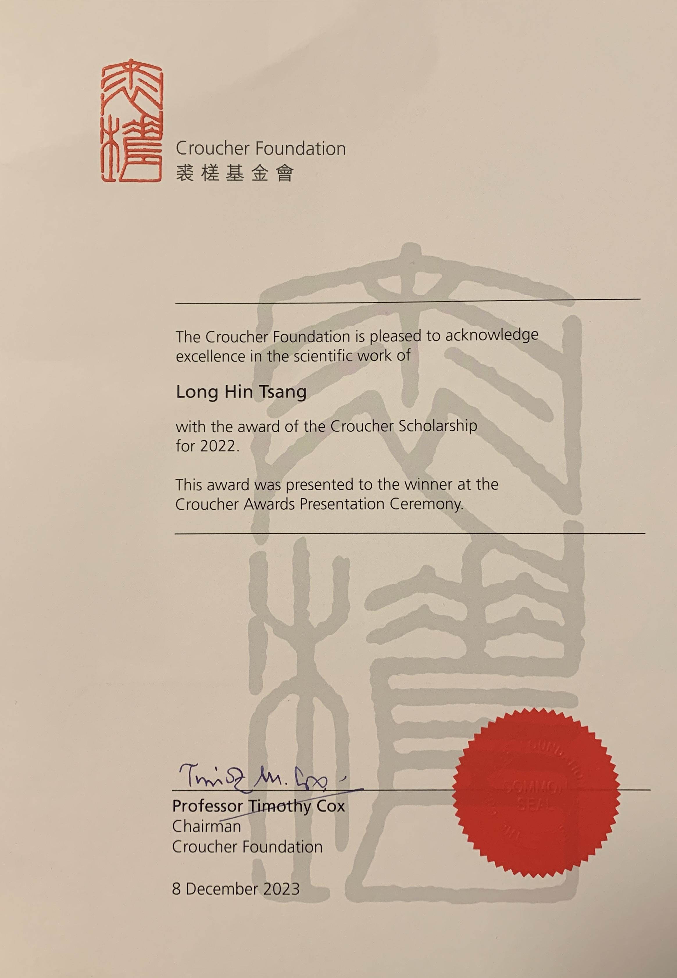 Reference / Certificate of Award and / or Scientific Accomplishment Supporting Document