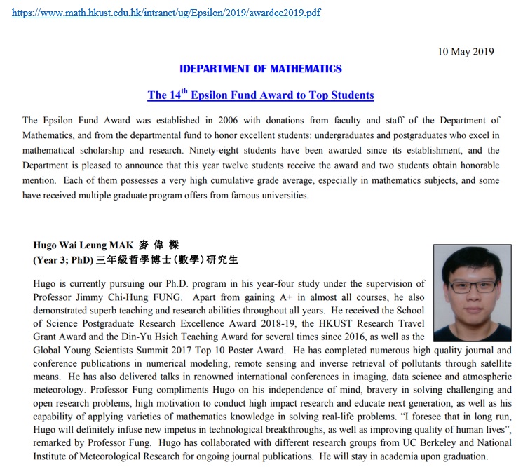 Recommendation Letter 1