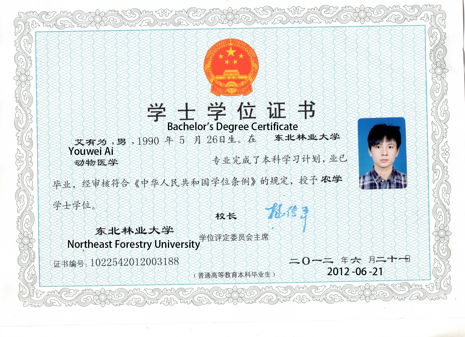 Translation of the Transcript 1