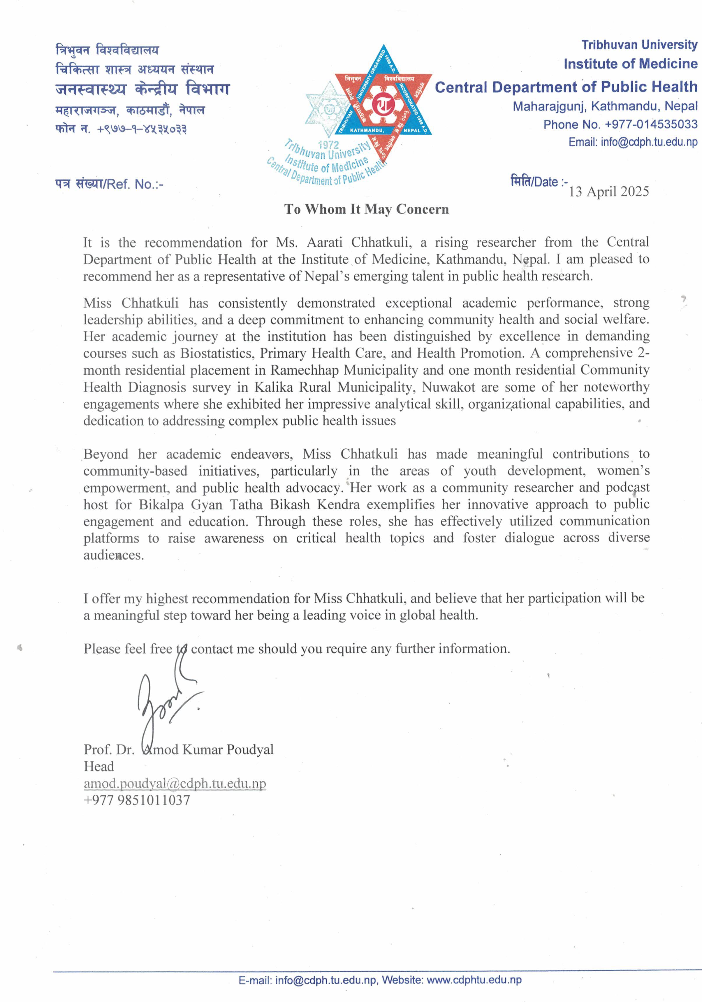 Recommendation Letter 1