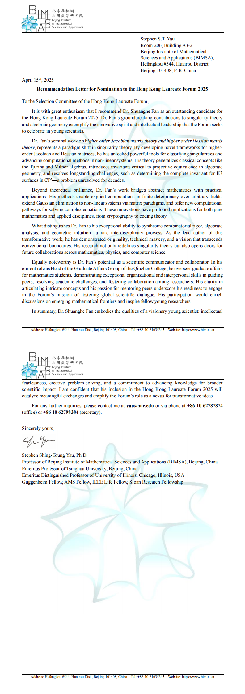 Recommendation Letter 1