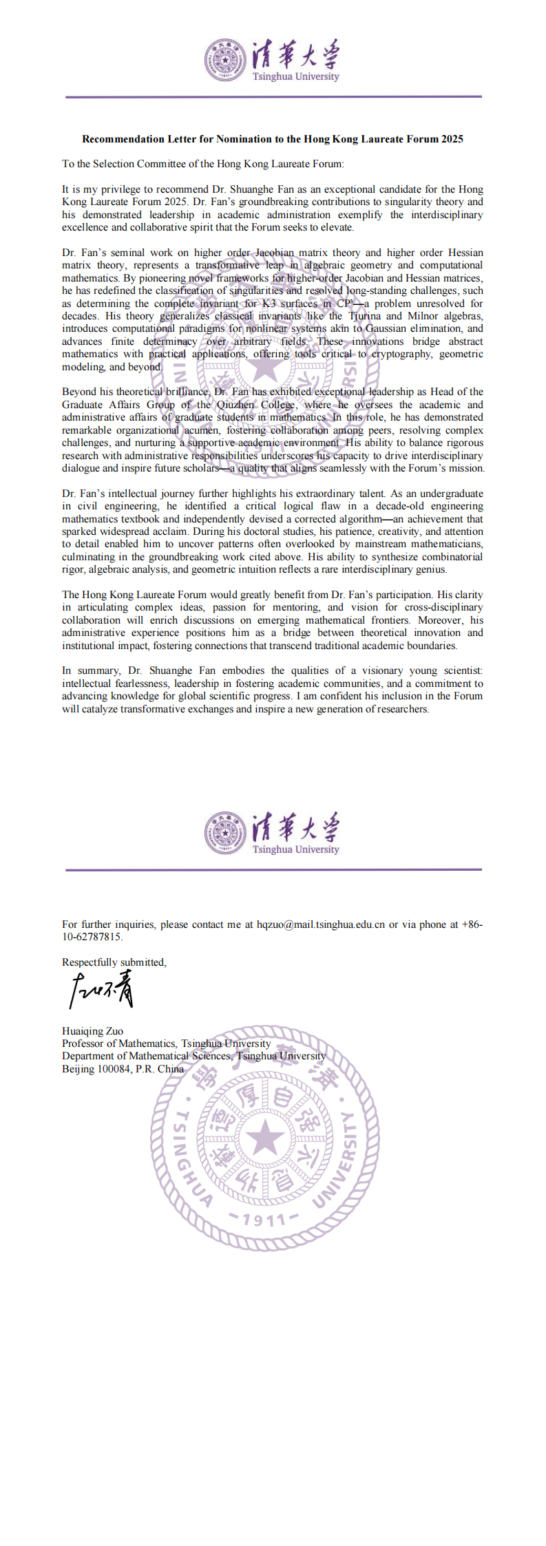 Recommendation Letter 2