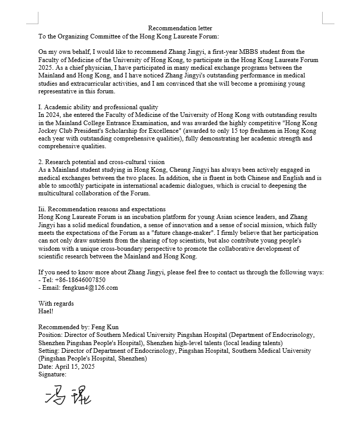 Translation of Recommendation Letter 1