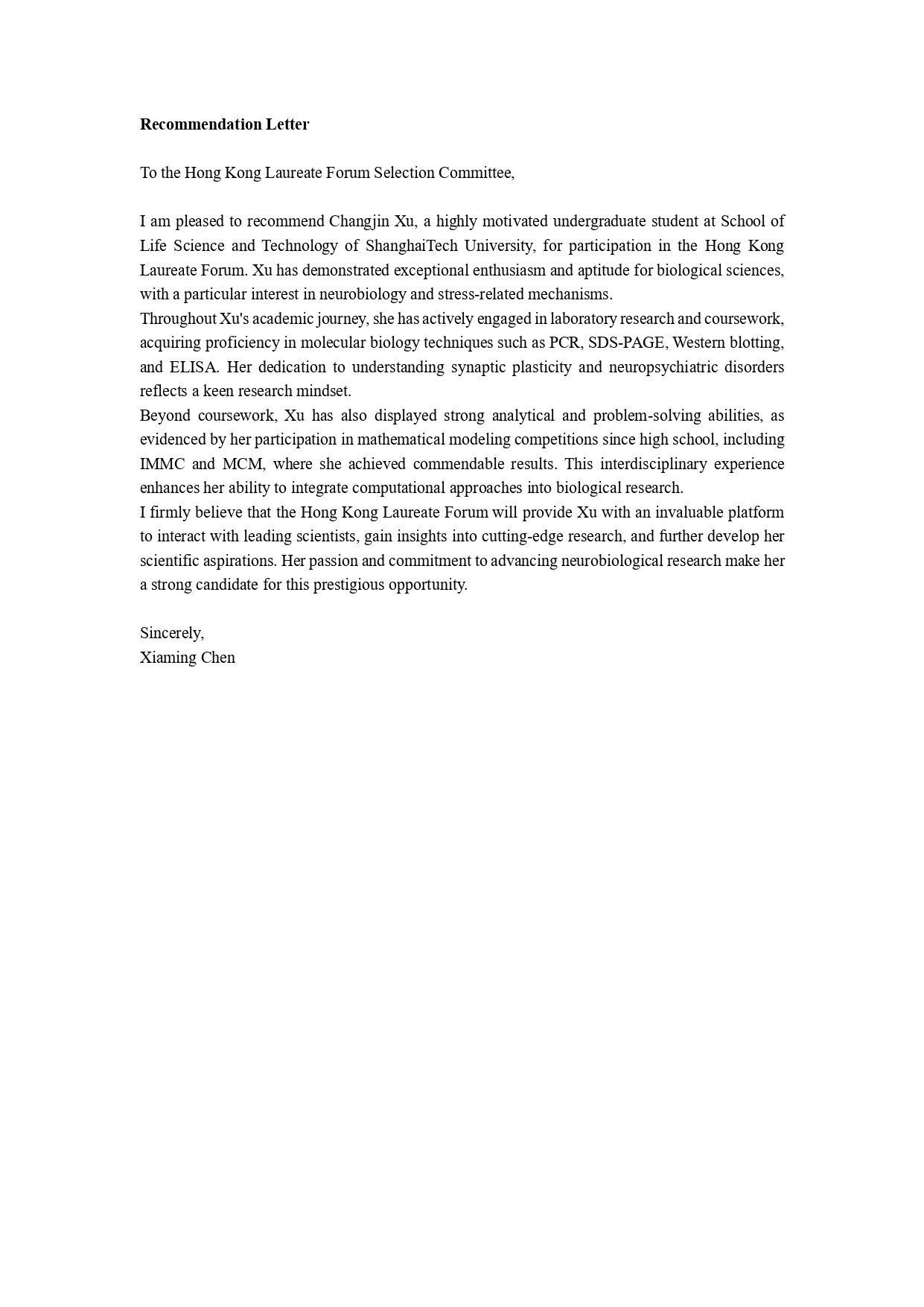 Recommendation Letter 1