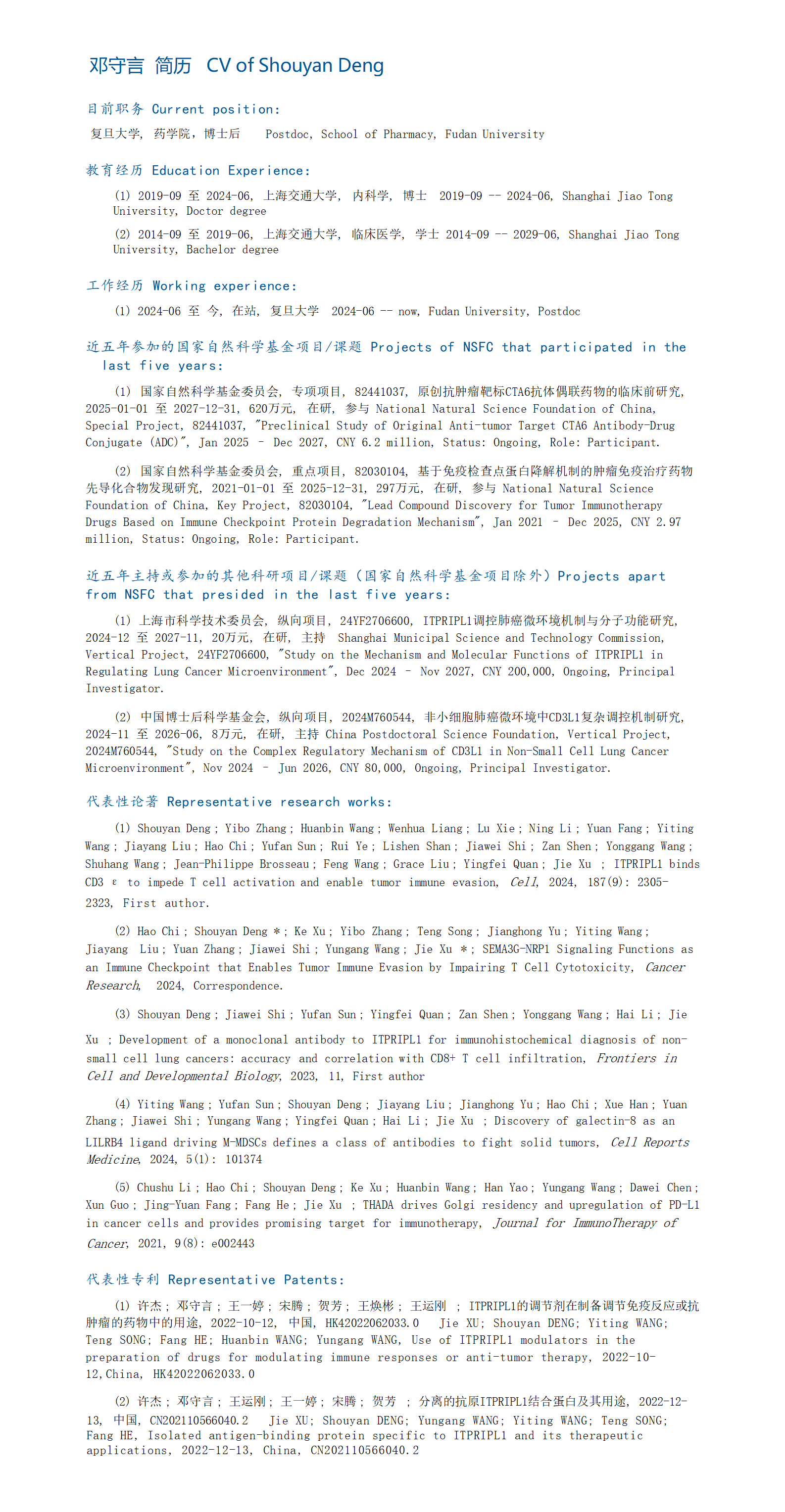 Resume (in chronological order)