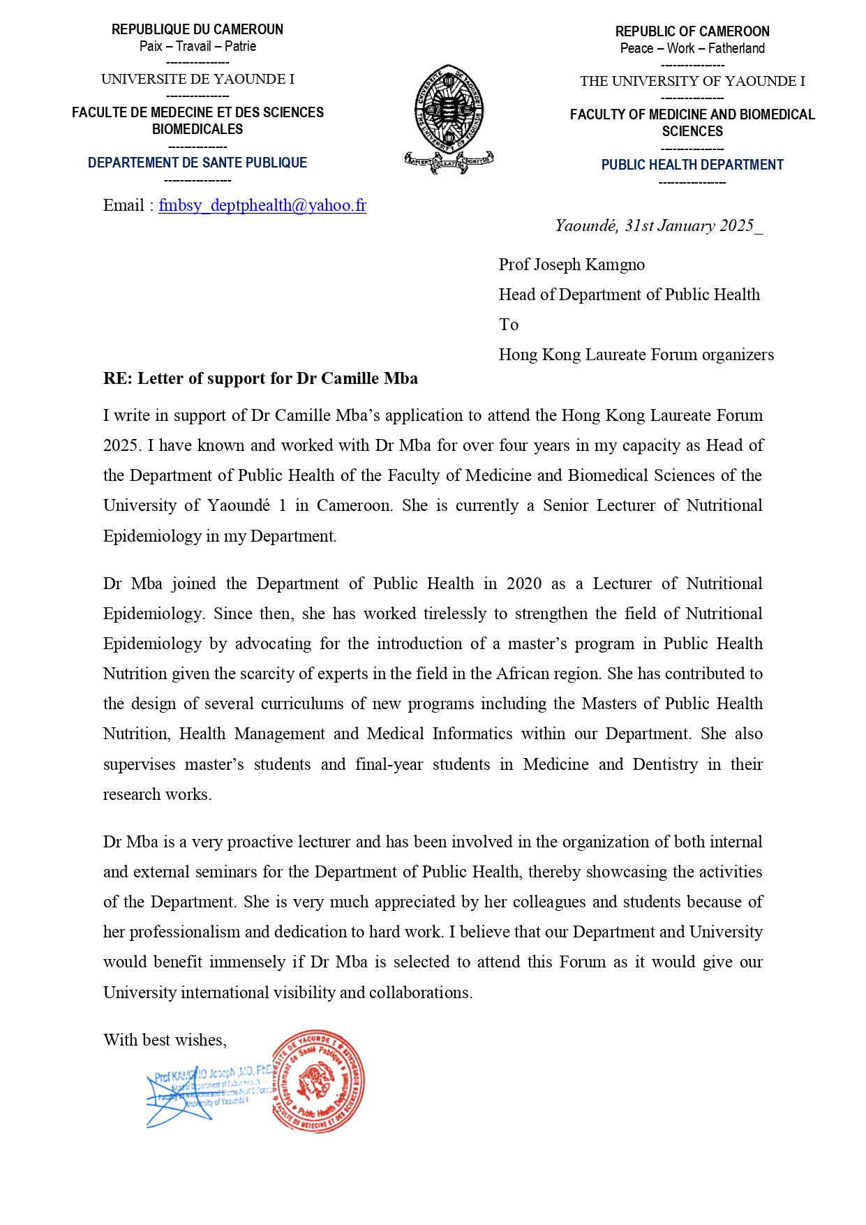 Recommendation Letter 1