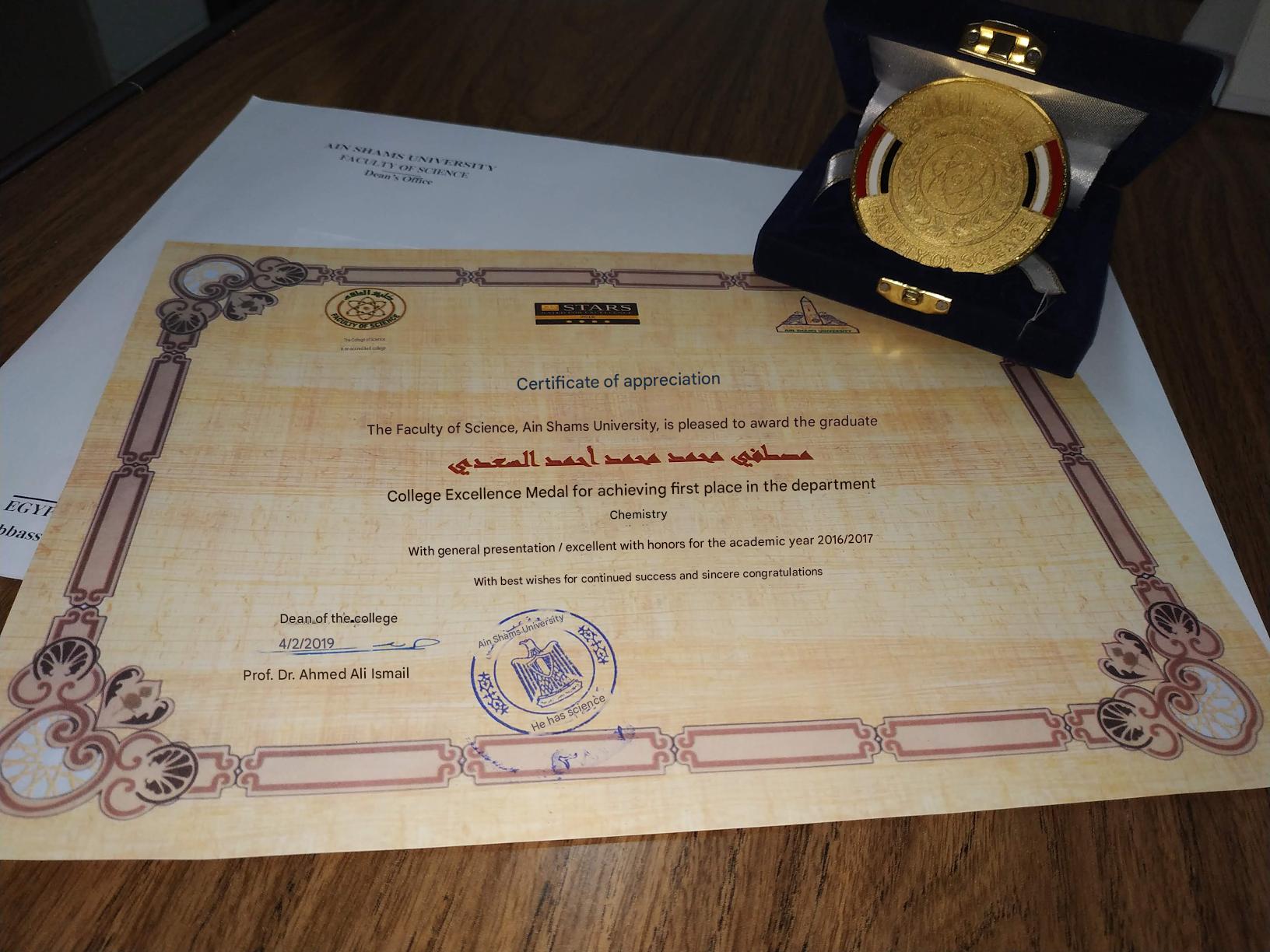 Translation of Reference / Certificate of Award and / or Scientific Accomplishment Document