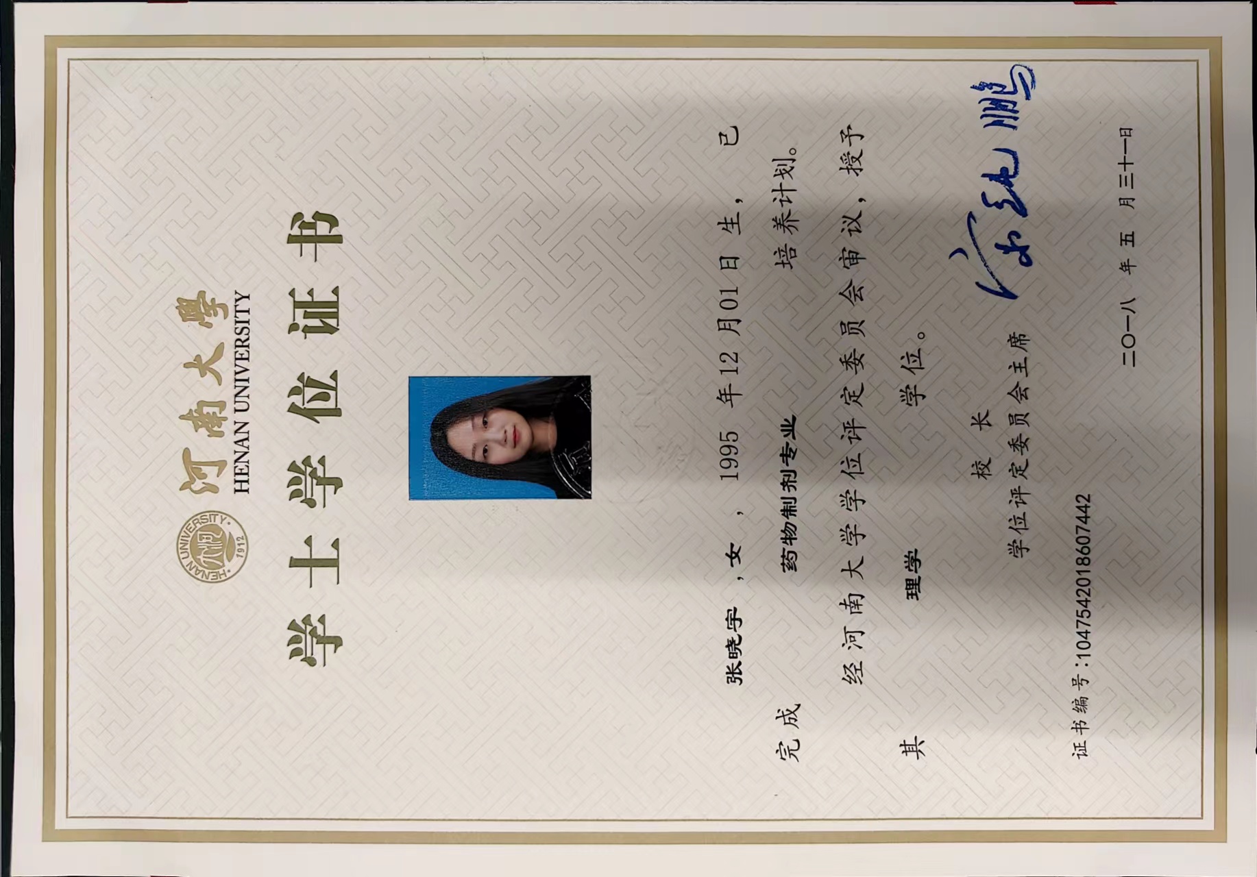 Translation of the Transcript 2